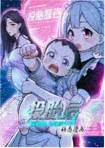 樱之精灵